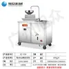 Máquina comercial automática de leche de soya con función de separación de pulpa, adecuada para cafeterías y tiendas de tofu, para moler soya, frijol amarillo y frijol mungo