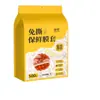 Cubierta de Plástico Desechable Removible Montada en la Pared Grado Alimenticio Especial Cubierta para Sobras Envoltura de Plástico Hogar Refrigerador Cubierta para Tazón Cubierta