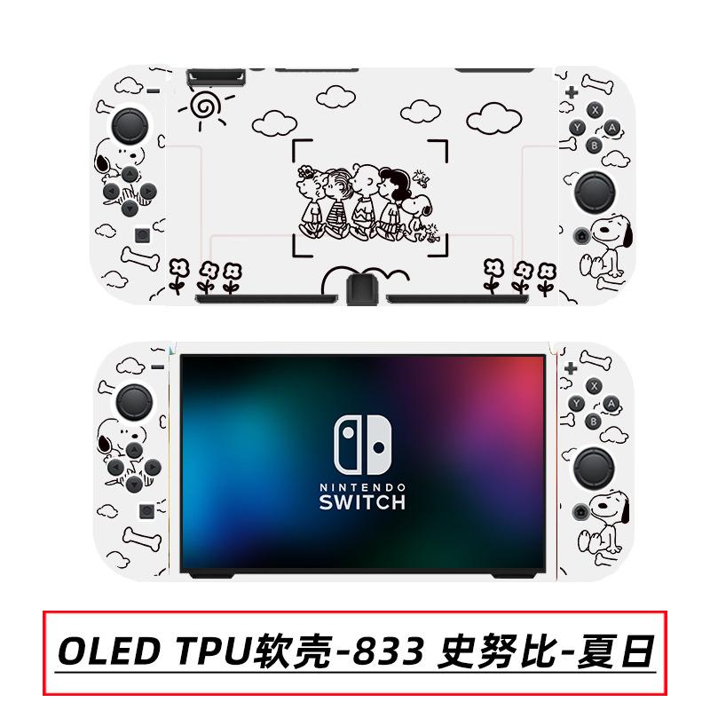 OLED TPU软壳-833 史努比-夏日.jpg