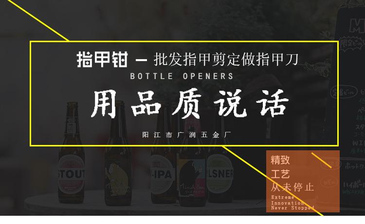详情五金_01