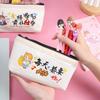 Bolsa de Lápis Inspiradora para Exame Prático Criativo Bolsa de Material Escolar de Aprendizagem Presente de Premiação para Alunos do Ensino Médio Bolsa de Lápis de Lona para Estudantes
