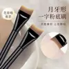Conjunto de Pincéis Curvos Meia-lua para Base Ultrafinos Perfeitos Não Absorvem Base Pincéis de Maquiagem Esponjas de Pó Paleta Ferramentas de Maquiagem para Base
