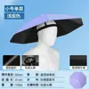 Sombrero Paraguas para Montar en la Cabeza, Paraguas con Recubrimiento Plateado para Protección Solar, Sombrilla para Exteriores, Exclusivamente para Ventas Transfronterizas