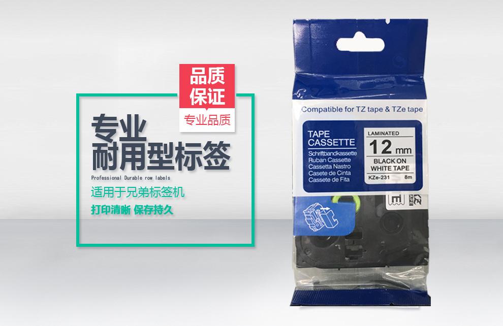 12mm详情图已修改1