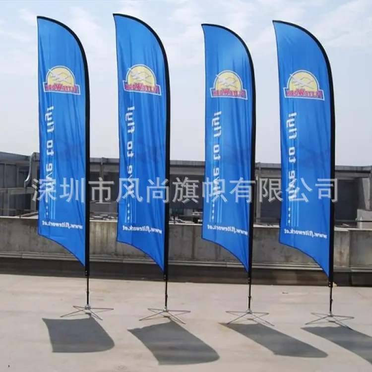 beach flag (7)