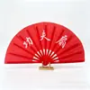 Abanico de Kung Fu, Abanico Rojo Sonoro de Tai Chi, Abanico Plegable Universal de Danza China, Artes Marciales Marco de Plástico Abanico de Danza Genuino 33.3cm