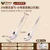 Cuchara Yuanbao Acero Inoxidable 316 Grado Alimenticio Cuchara de Cena para Bebé Cuchara de Alimentación para Bebé Infantil Doméstica Cuchara Pequeña para Sopa