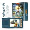 História em Quadrinhos Mitologia Chinesa Edição de Colecionador Colorida 12 Volumes Clássico Nostálgico Livro de Vilões Livro de Histórias Livro de Histórias em Quadrinhos