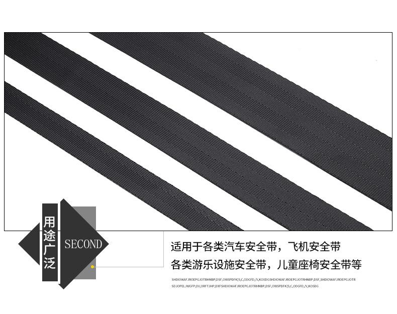 安全带_07.jpg