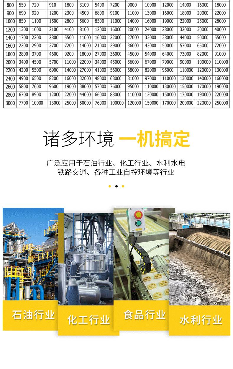 详情图_04.png