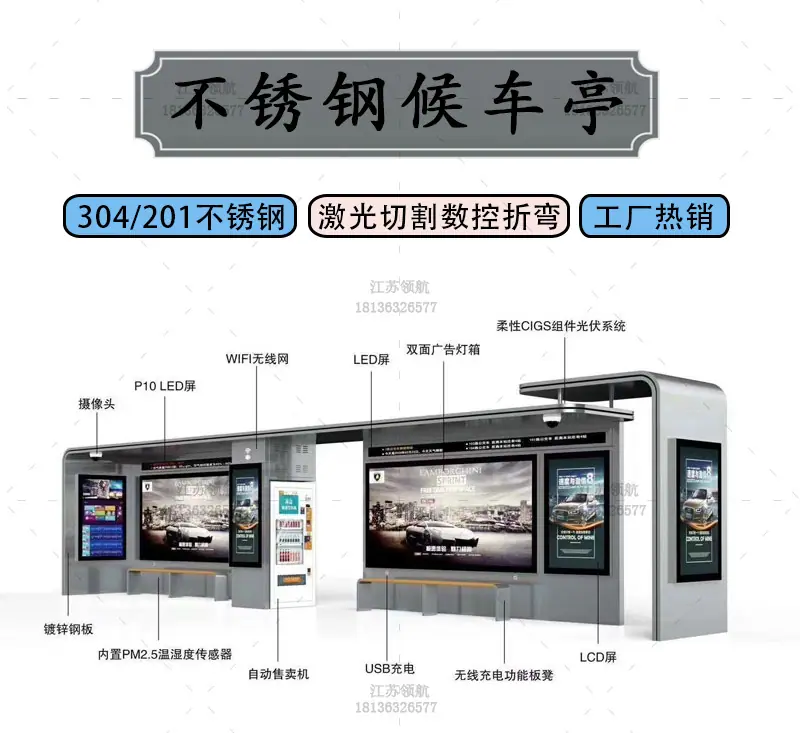 仿古候车亭_09.jpg