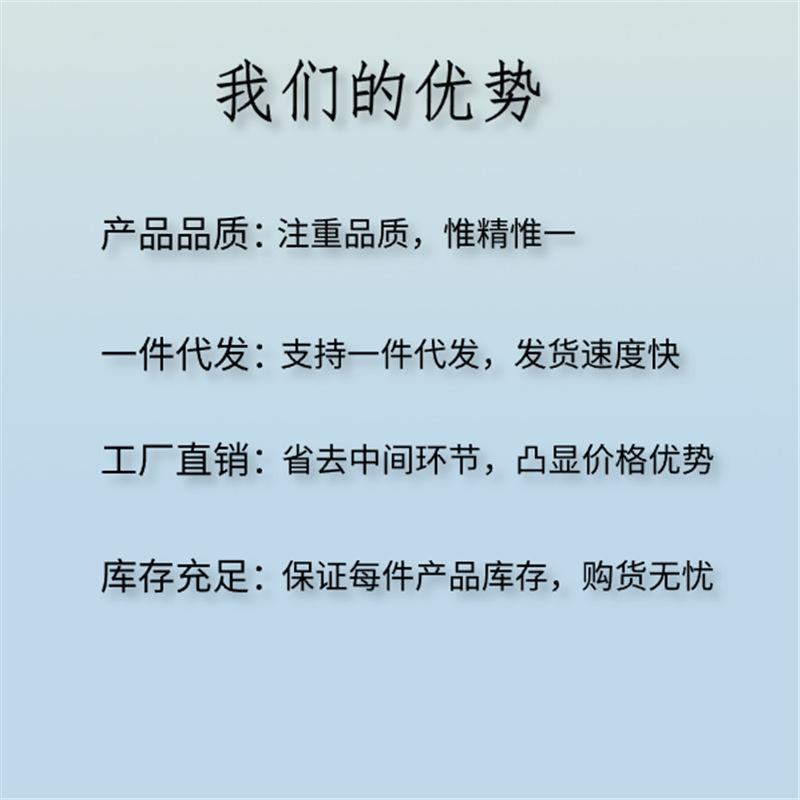 产品优势图 (1)
