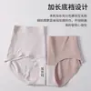 (Jacquard en relieve) Pantaletas de Seda Bordadas Transpirables Estilo Chino para Mujer con Refuerzo Antibacteriano, Ropa Interior de Cintura Alta para Mujer para Verano