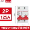 Disjuntor Miniatura Delixi com Dispositivo de Corrente Residual 2P63a Proteção contra Vazamento Disjuntor para Uso Doméstico 32a Interruptor de Ar Elétrico Trifásico Interruptor Principal