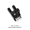 Sensor fotoeléctrico de interruptor inductivo tipo L con ranura en U Aomings EE-SX670 671 672A 673P674R interruptor de límite
