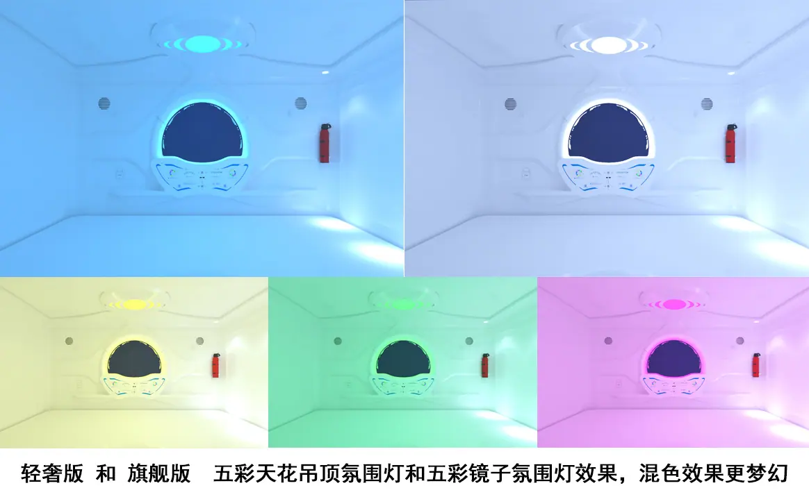 轻奢旗舰版