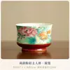 Nueva taza de té estilo chino pintada con lotos en tonos pastel, taza de té de cerámica para uso doméstico, juego de té kung fu de uso personal, taza de maestro, cuenco de té
