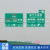 Sinalização de Trânsito Placas de Indicação de Rodovia Segurança no Trânsito Placas Refletivas Fabricantes Fornecimento