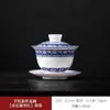 Tigela de Cerâmica Azul e Branca Pintada à Mão de Jingdezhen, Tigela Doméstica para Chá Kung Fu em Novo Estilo Chinês, Xícara de Chá Feita à Mão