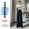 Pantalones Anchos de Lyocell Tencel Lino para Mujer, de Tiro Alto, Sencillos y Versátiles, con Cordón, Ligeros, Pantalones Casuales de Pierna Recta