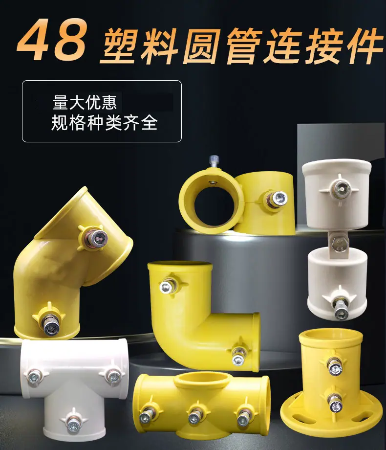 48钢管连接件-3.jpg