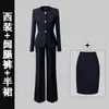 Atuendo de Negocios Traje para Mujer Traje Blanco Elegante Moda Clásico Médico Belleza Ropa de Trabajo Recepción Salón de Belleza Ropa de Trabajo Primavera y Otoño