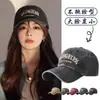 Gorra de Béisbol Lavada Bordada con Letra Vintage para Exteriores para Hombres y Mujeres, Gorra Casual Versátil con Visera Curva y Esquinas Rígidas para Proteger del Sol