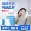 Almohadillas de Lactancia Bixinyi, Engrosadas, Absorbentes, a Prueba de Fugas, Almohadillas para Pañales para Mujeres Postparto, Bebés y Ancianos, en Stock para Venta al por Mayor