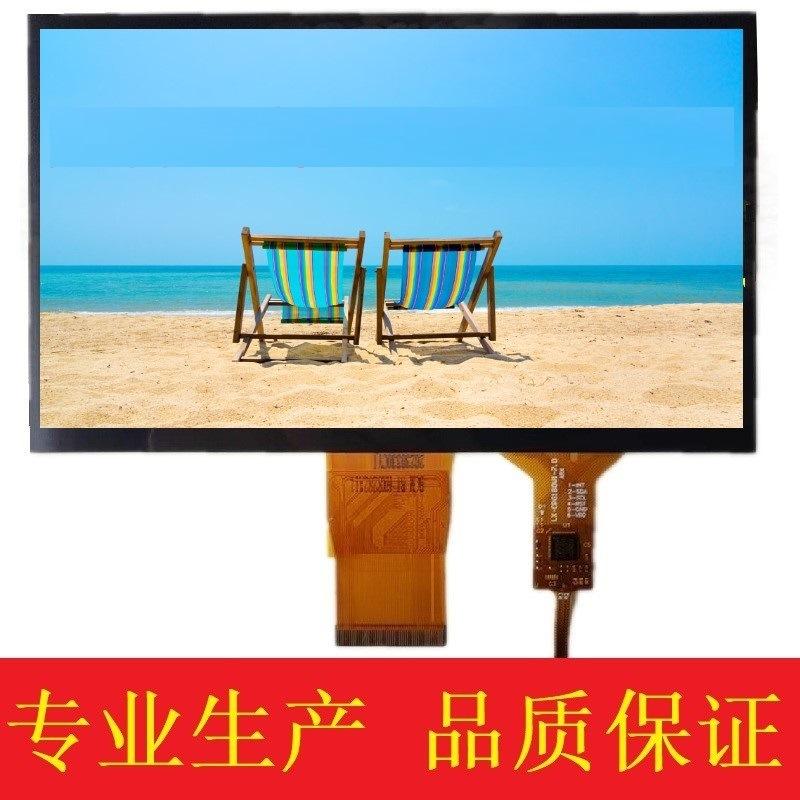 7寸电容触摸.jpg