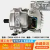 Motor de Máquina de Lavar Roupa com Tambor Novo Motor Universal Motor Elétrico Placa de Controle de Frequência Acionamento Acessórios Conjunto Completo Outros Outros