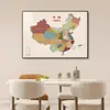 Mapa de Provincia de China Caja de medidor eléctrico Pintura Decorativa Sala de estar Comedor Caja de interruptor débil a prueba de golpes Caja de distribución Pintura colgante