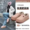 Pantuflas de algodón para hombre, nuevos estilos de invierno, para uso interior y en casa, cálidas y cómodas, de suela gruesa, pantuflas de felpa, zapatos de algodón para mujer al por mayor