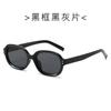 23 Nuevas Gafas de Sol de Moda Estilo Estrella Ovalado Retro Versión Coreana Diarias Más Fáciles de Combinar Montura Ultraligera Uv400