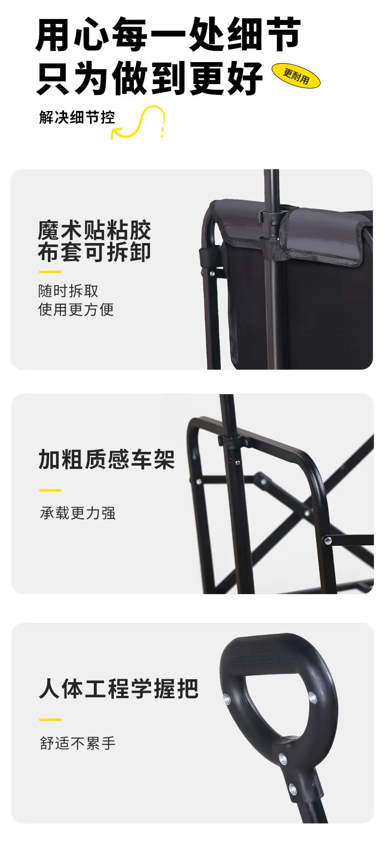 户外推车_15