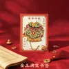 Marcador de Página Estilo Chinês Clássico Casa Nova Casamento Presente para Idosos Amigos Presente Criativo Chinês Cultural e Criativo Clipe de Metal para Livros