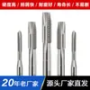 Machuelo para Agujero Ciego de Aluminio con Punta de Tornillo Hecho en América 2-56 4-40 5-40 6-32 8-32 10-32 Roscado
