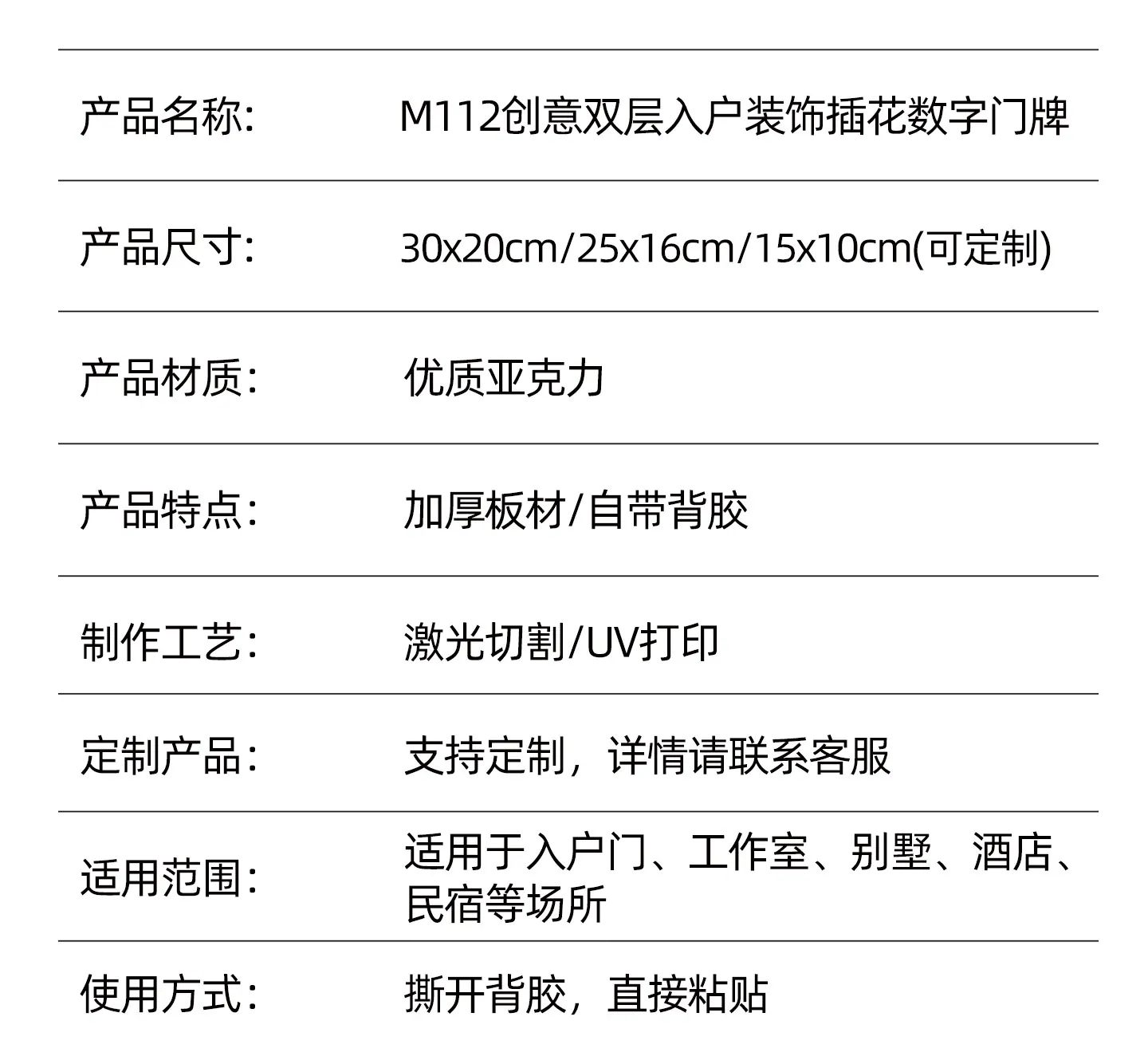 详情-_09.jpg