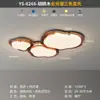 Lámpara de Techo Nube para Sala de Estar Estilo Italiano Nuevo 2025 Moderna Simple y Atmosférica Creativa Protección Ocular Restaurante Candelabro de Múltiples Cabezas