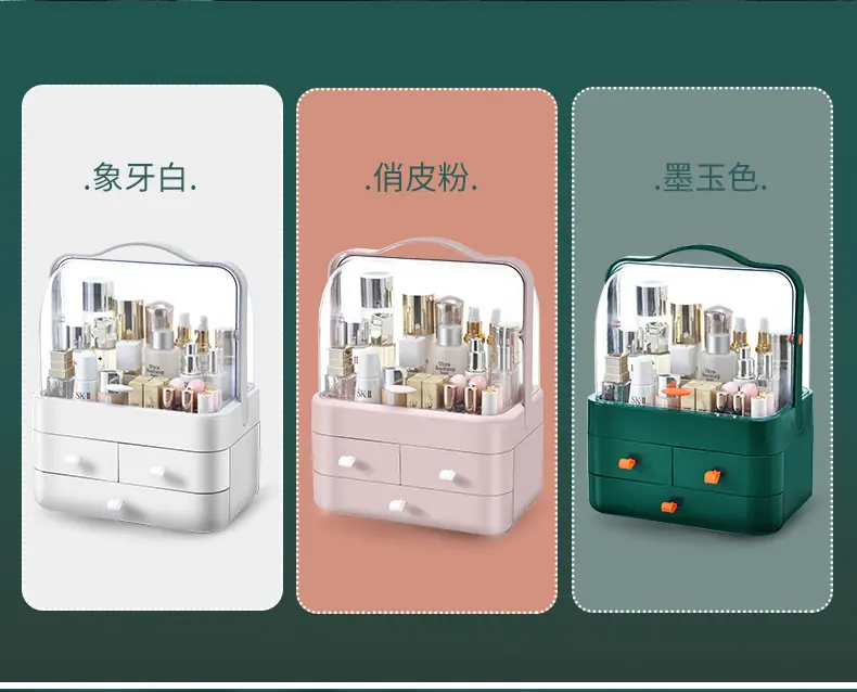 亚克力化妆盒