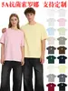 Camiseta de Manga Corta con Cuello Redondo, 240g de Peso Pesado 5A Antibacteriana Refrescante Sorona, Corte Holgado, Color Sólido Ropa de Trabajo, Estampado Transfronterizo