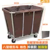 Carrito Cónico de Acero Inoxidable para Ropa Blanca de Hotel y Casa de Huéspedes, Carrito de Recolección de Bolsas de Lavandería, Carrito de Servicio de Reciclaje de Ropa Sucia para Lavandería
