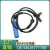 34526771708 Adecuado para Bmw Serie 7 E65 E66 735I 740D 760I Sensor ABS Delantero de Coche