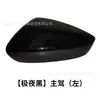 Adecuado para carcasa de espejo retrovisor Mazda CX-30 cubierta de espejo de marcha atrás 20 a 25 años lente reflectante intermitente
