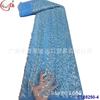 Tubo de flor de planta bordado com lantejoulas renda de malha leve vestido de noite vestido de noiva tecido de renda tingido