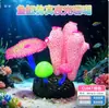 Decoração para Aquário, Conjunto Completo de Decorações para Paisagismo de Aquário, Coral Macio, Ouriços-do-mar Artificiais de Plástico, Coral Luminoso