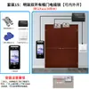 Plataforma en la Nube Código QR Wifi Impermeable Reconocimiento Facial Dinámico Control de Acceso Máquina Todo en Uno Asistencia por Contraseña Máquina de Reconocimiento Facial Cerradura de Puerta
