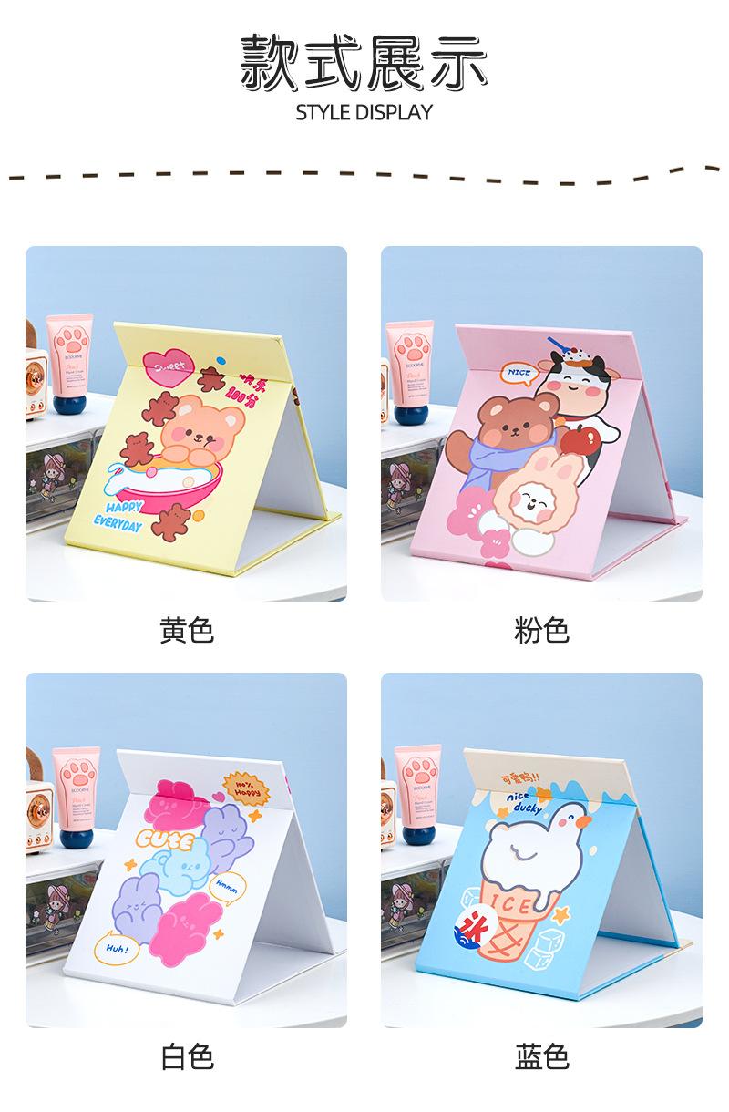 折叠卡通台式镜_07