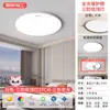 Luz de Techo LED a Prueba de Tres Factores, Luz de Dormitorio, Luz Moderna Minimalista para Habitación de Balcón, Luz Principal Redonda para Baño que Protege los Ojos