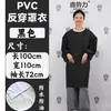 Ventas Directas de Fábrica para Hombres y Mujeres, Delantal Impermeable Tallas Grandes, Bata de Manga Larga a Prueba de Aceite, Resistente a Ácidos y Álcalis Débiles, Puesta al Revés