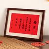 República da China Carta de Casamento Carta de Noivado Porta-Retrato Atacado Suprimentos para Casamento Estilo Chinês Manuscrito Estilo Retrô Porta-Retrato Mesa